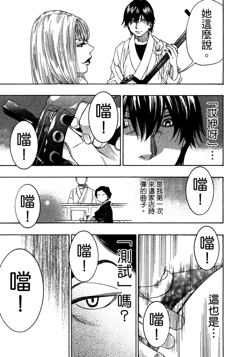 第183页