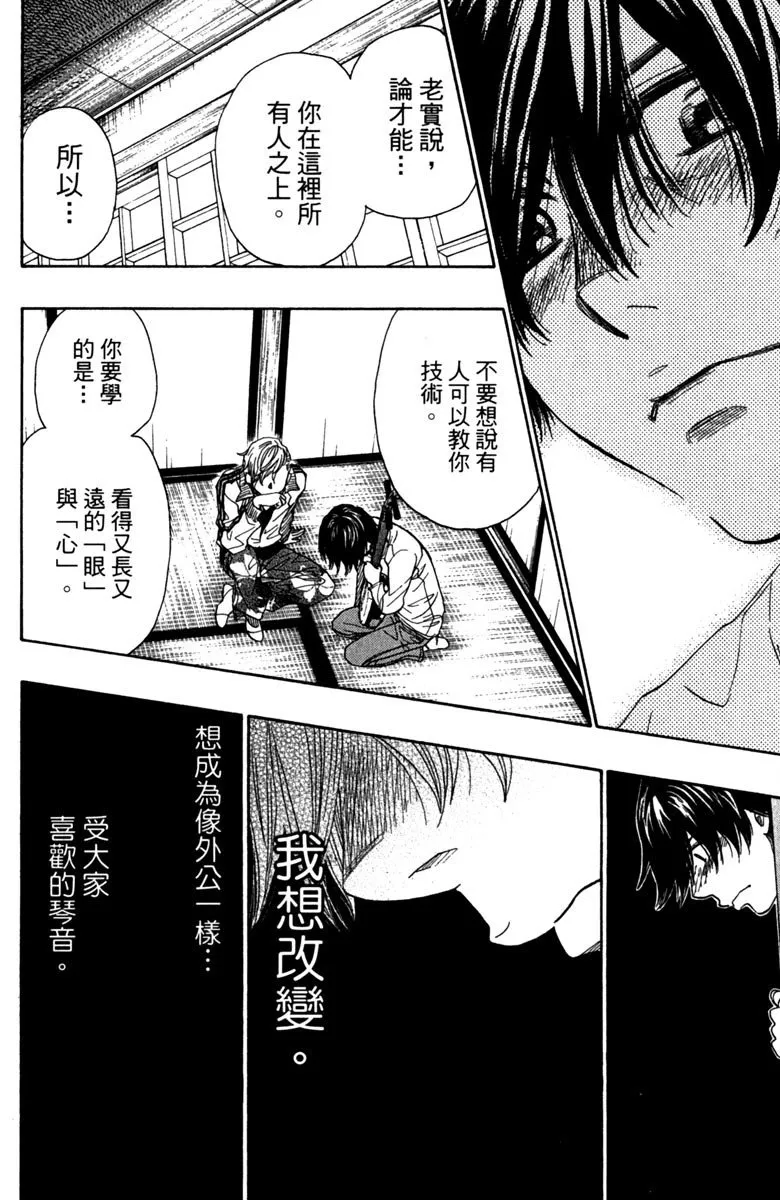 第170页