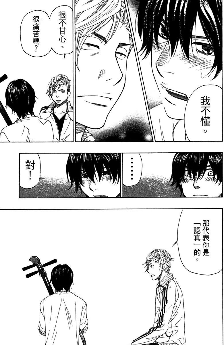 第167页