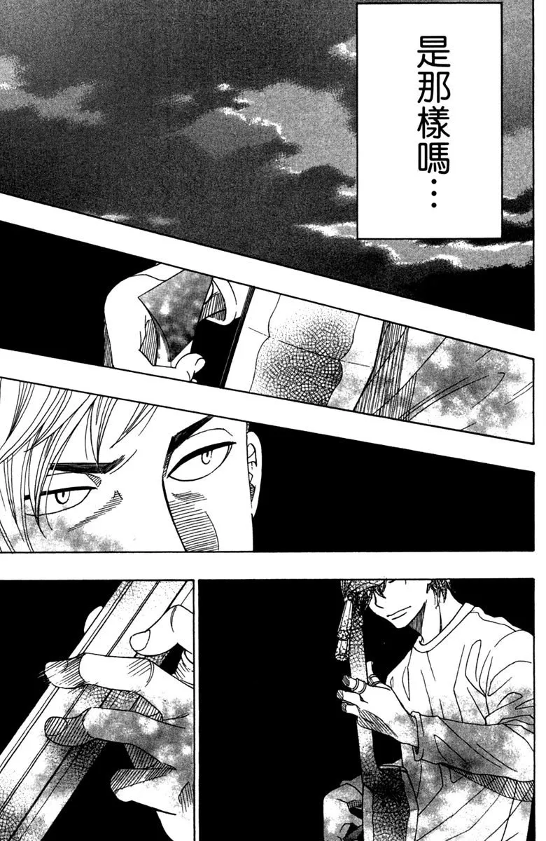第163页