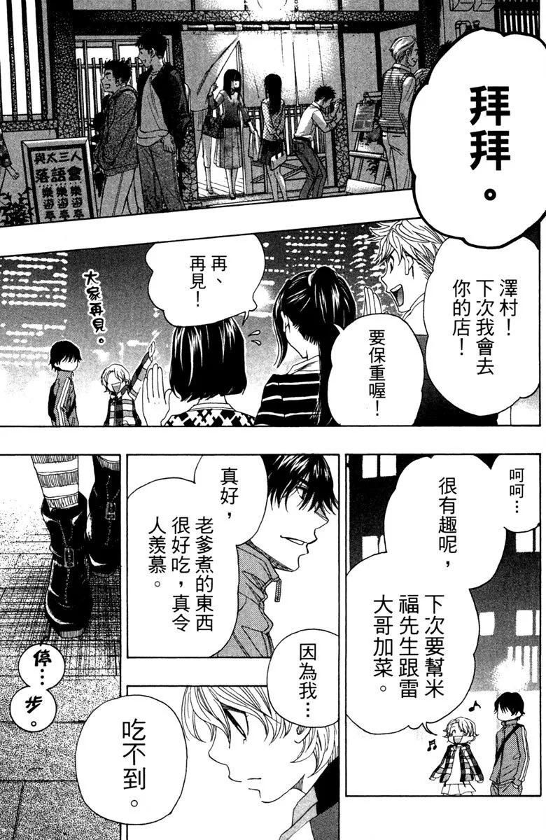 第145页