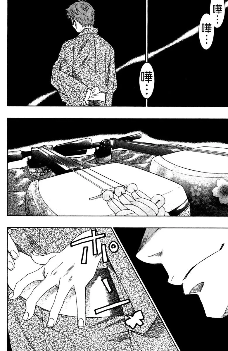 第120页