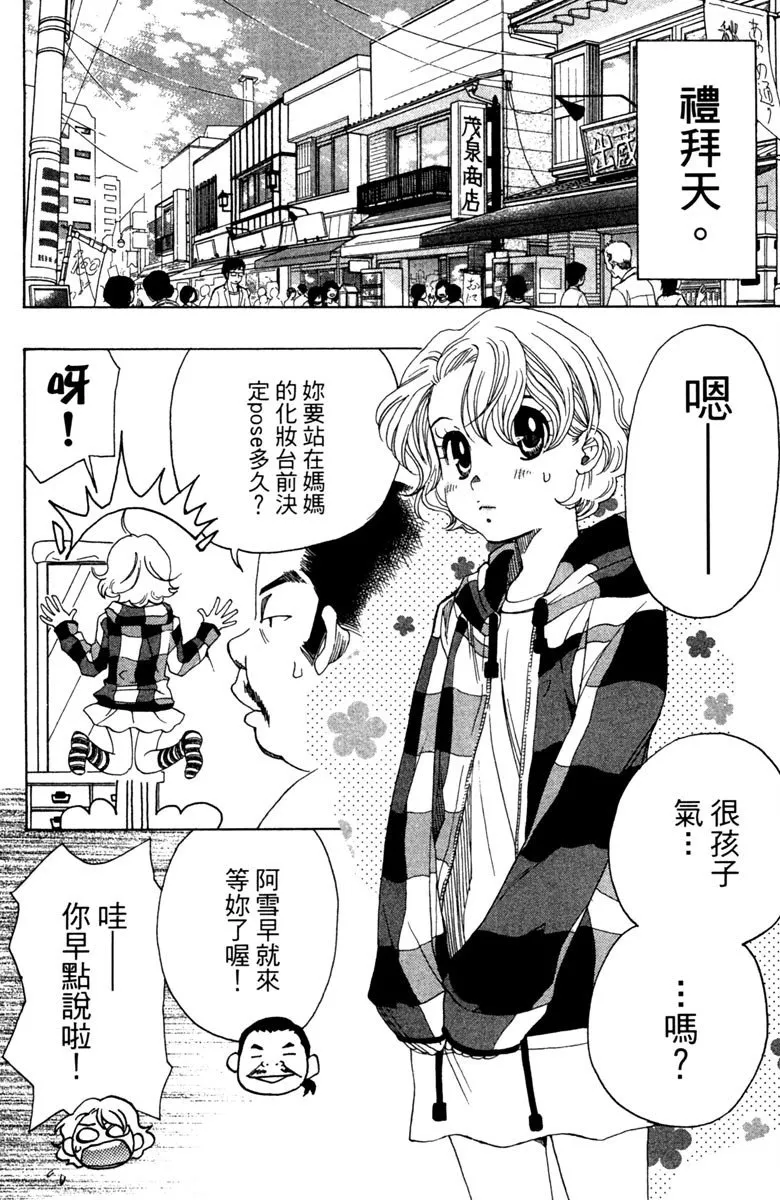 第116页