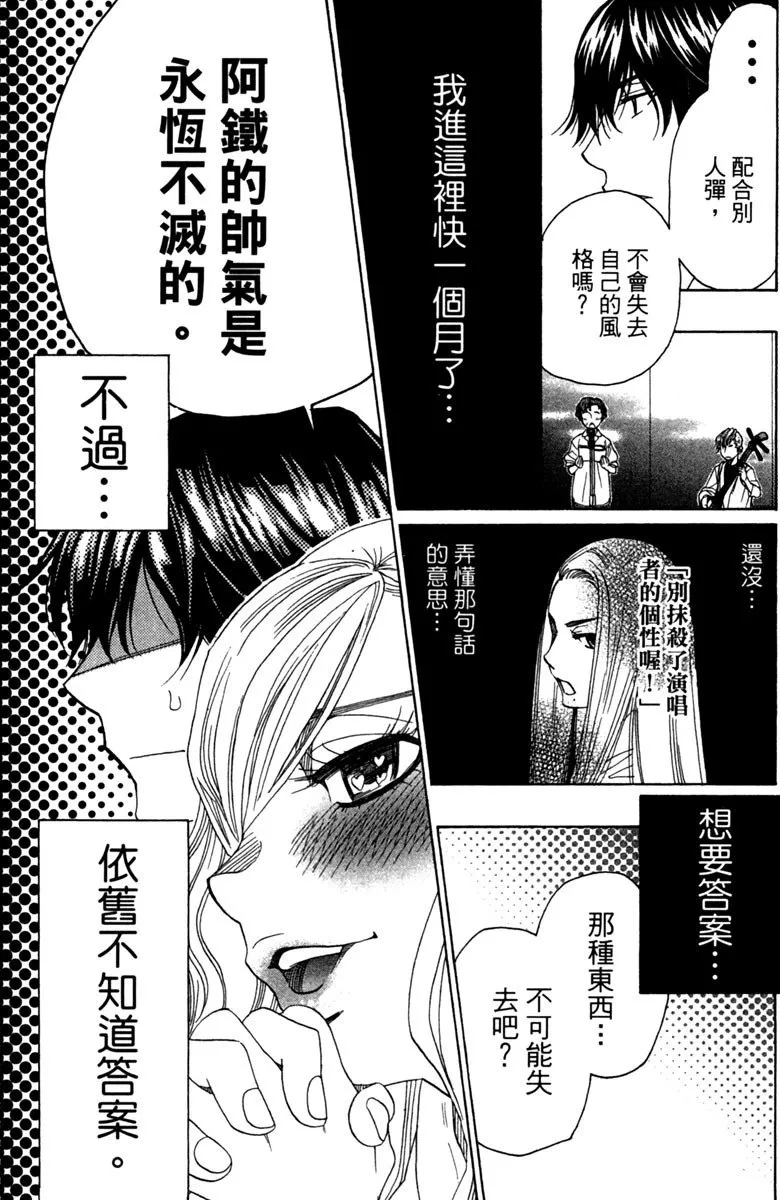 第107页