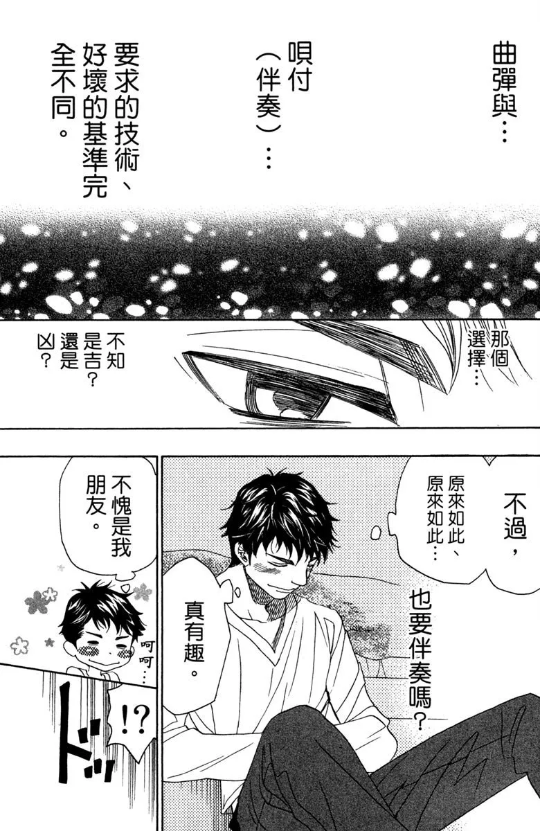 第97页