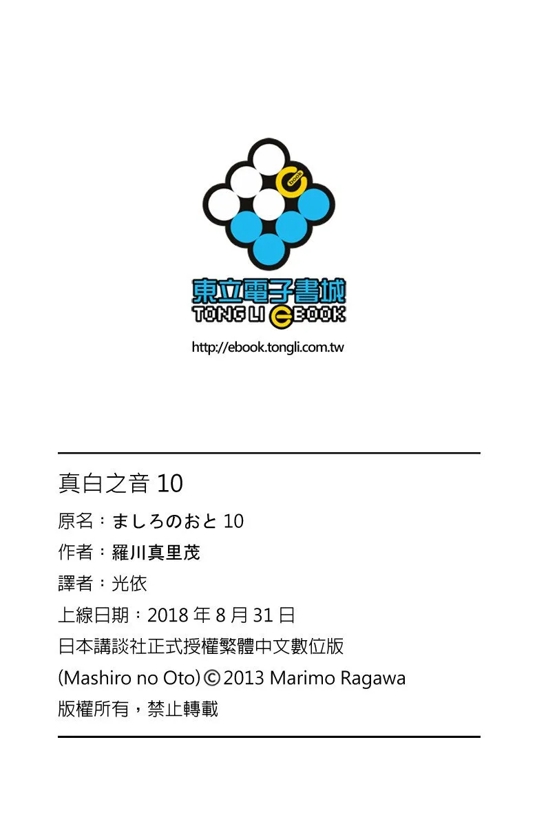 第202页