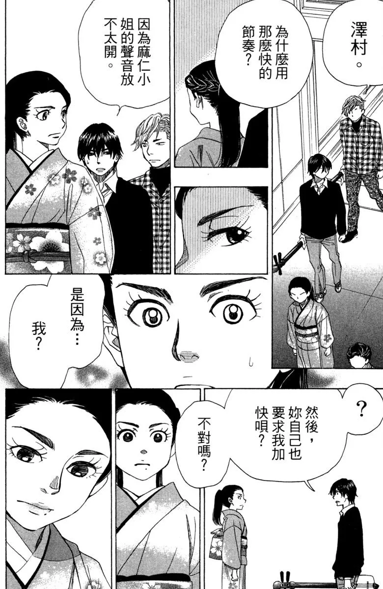 第192页