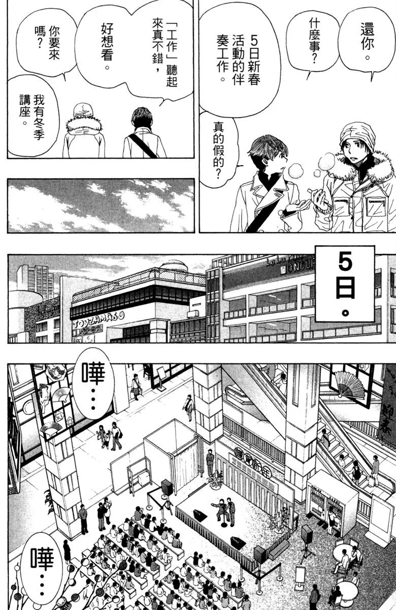 第176页