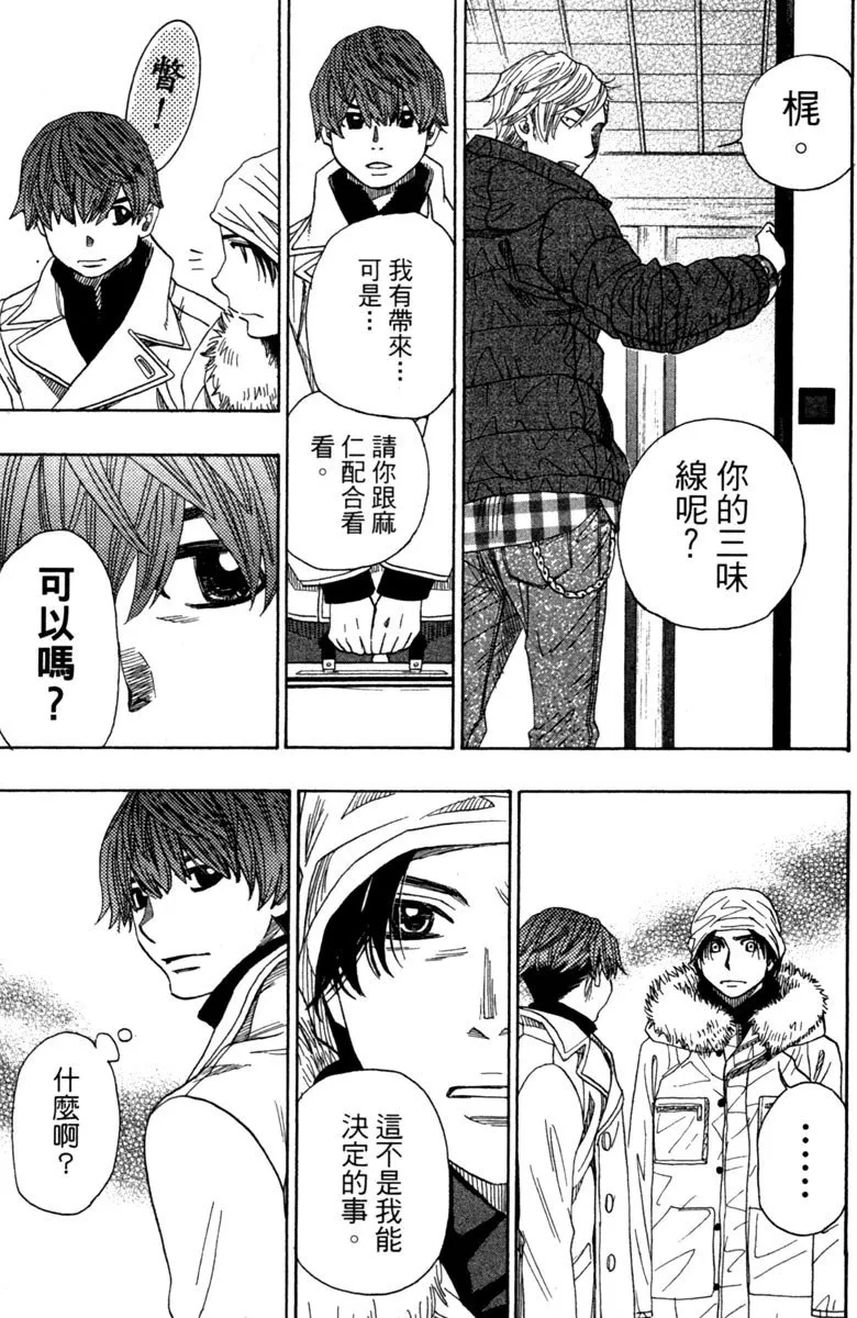 第163页