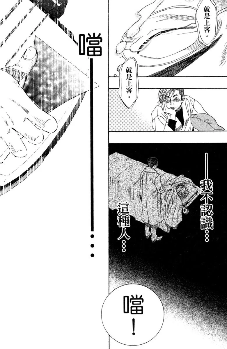 第140页
