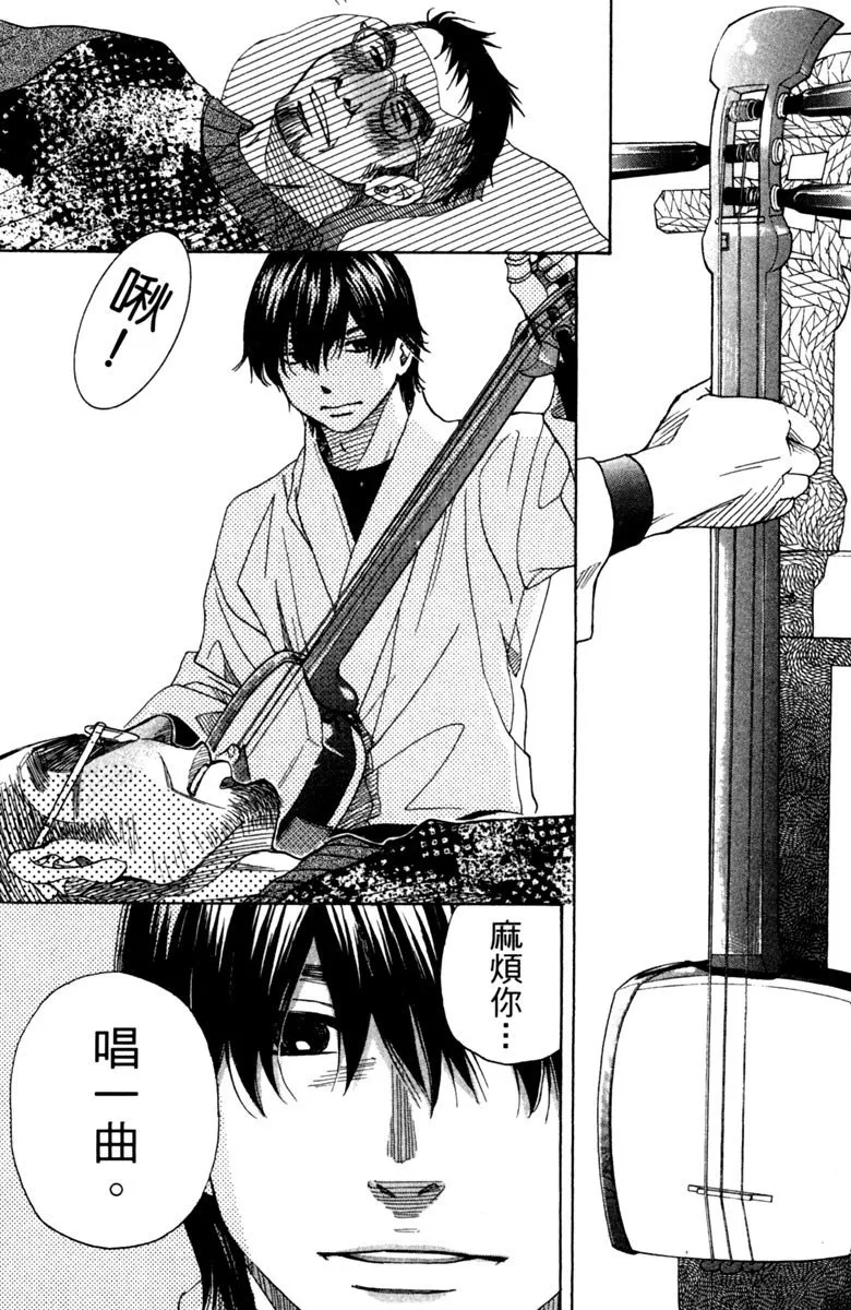 第133页