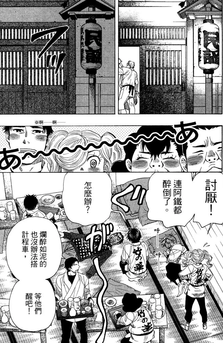 第127页