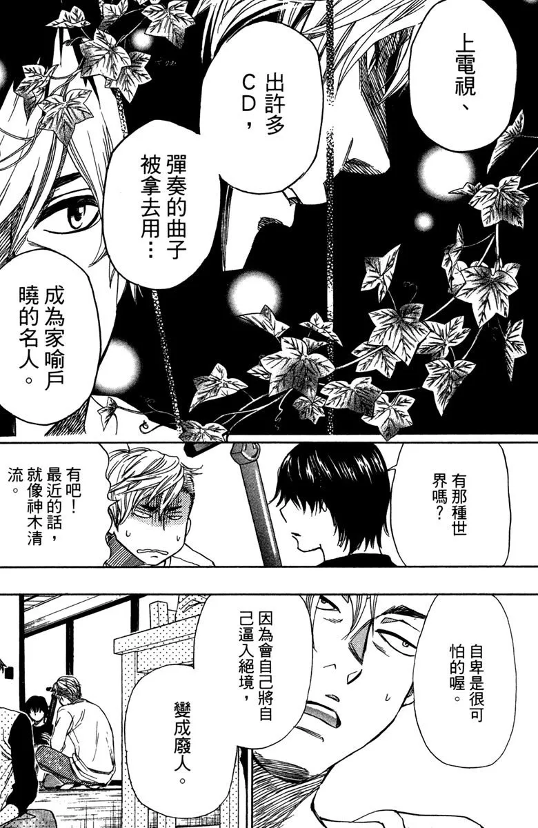 第180页
