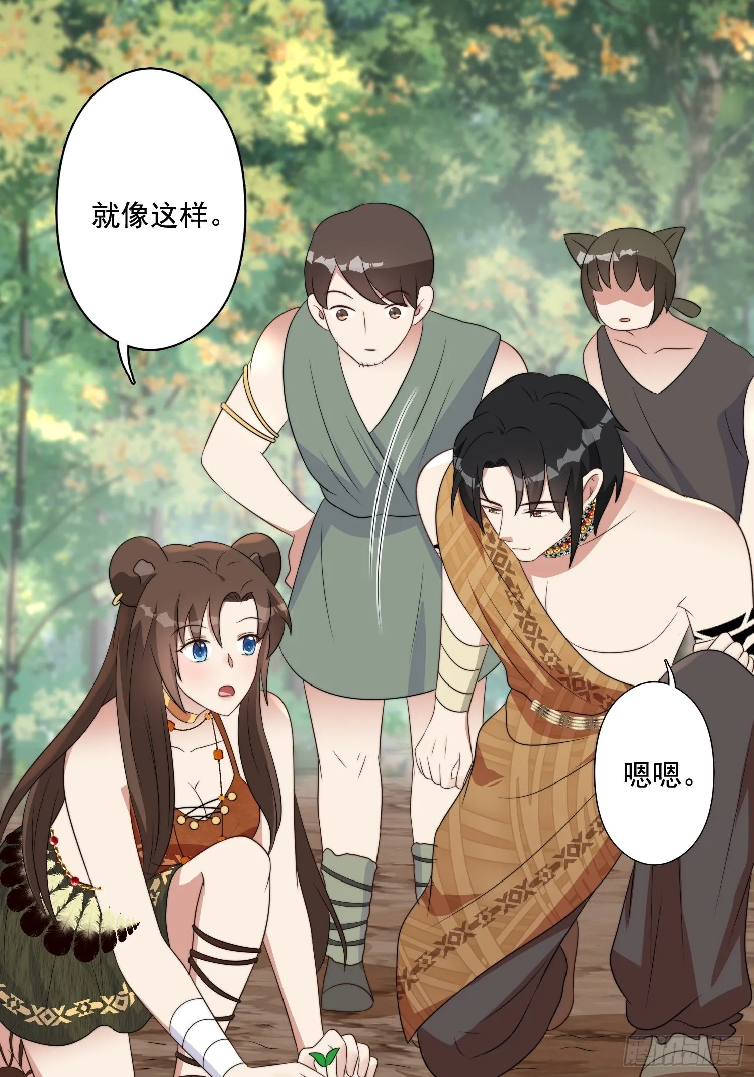 第11页