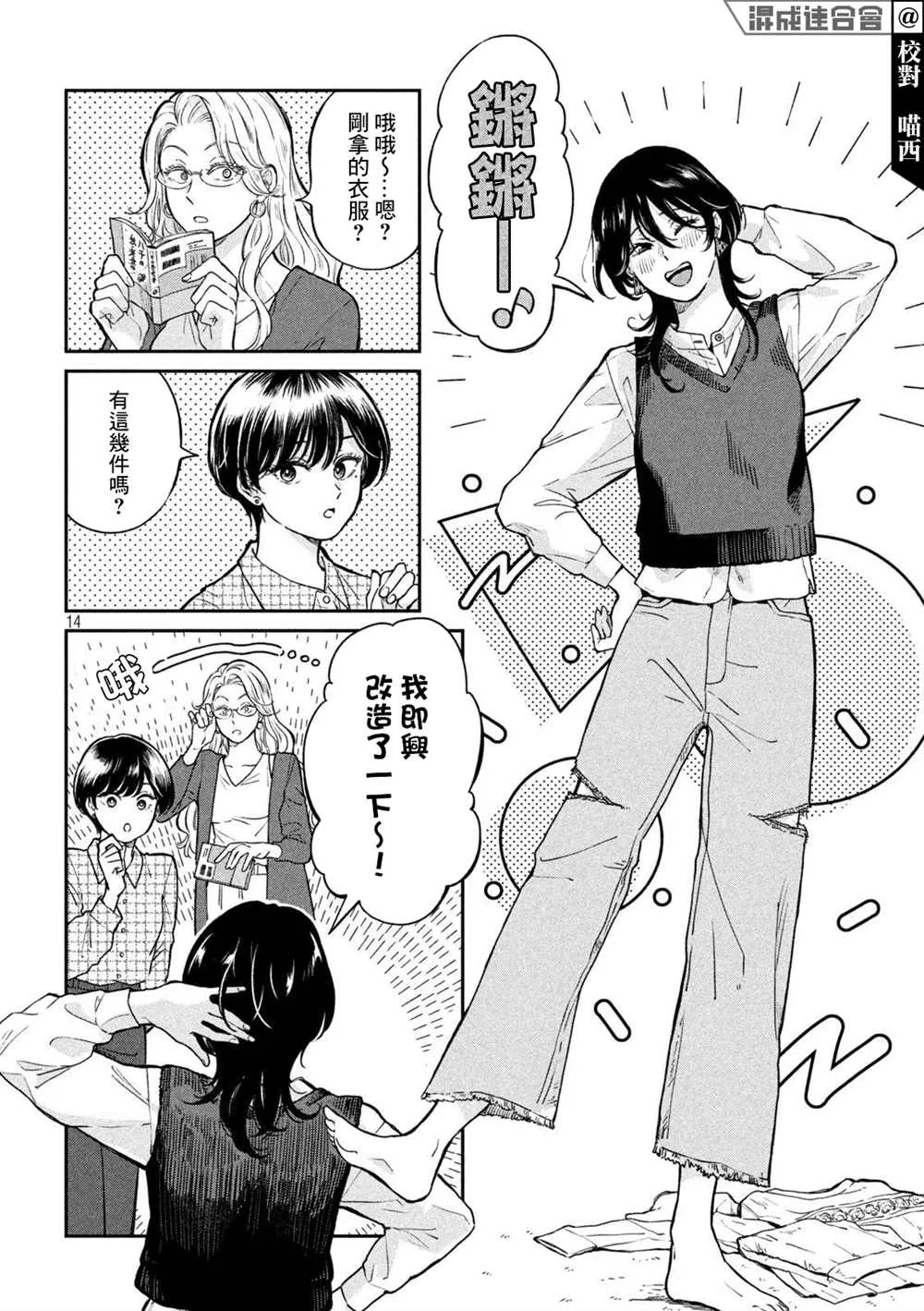第14页