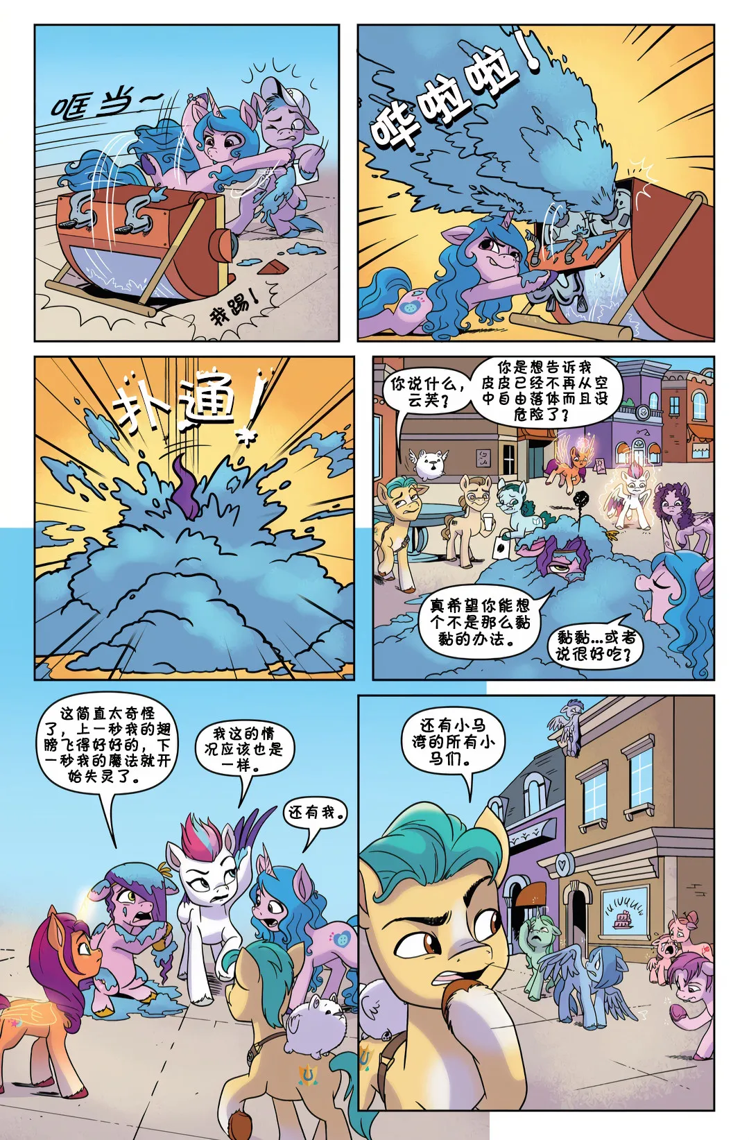 第9页