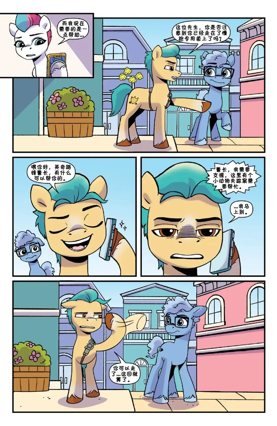 第11页