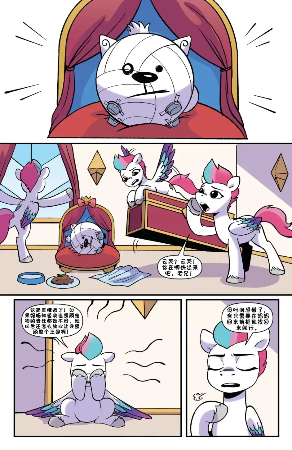 第10页