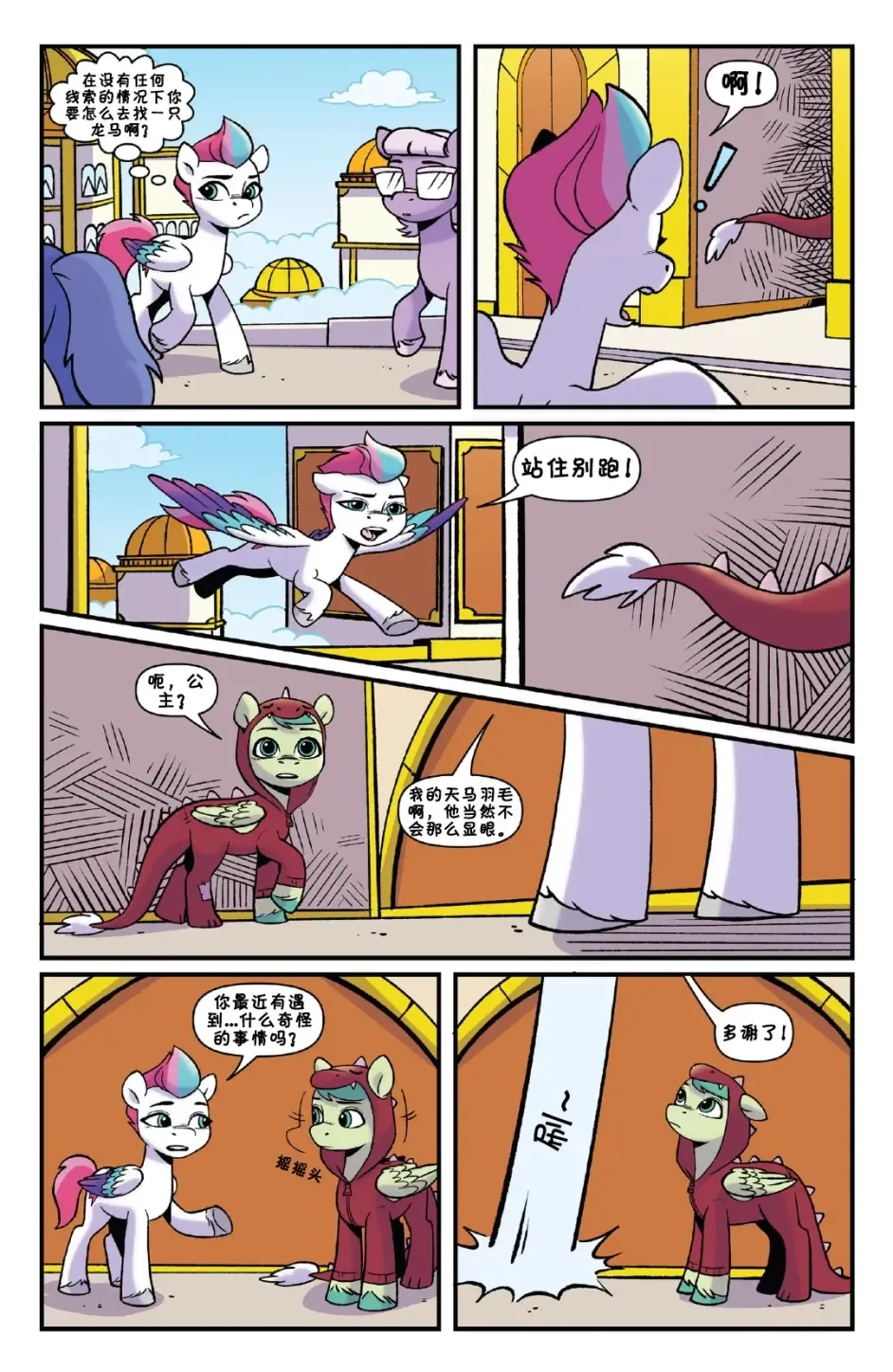 第7页