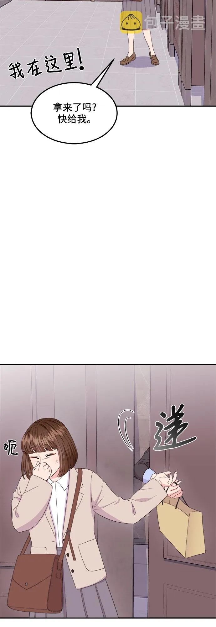 第46页