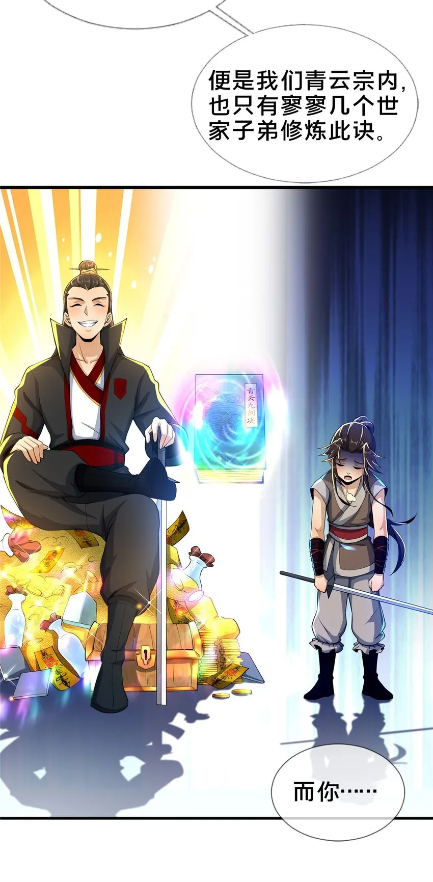 第35页