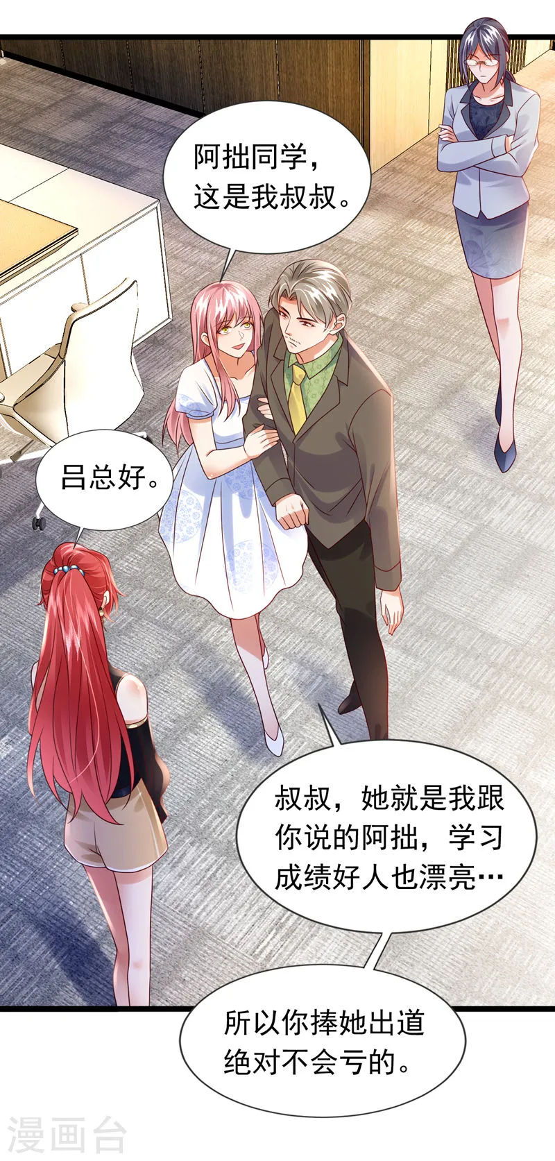 第30页