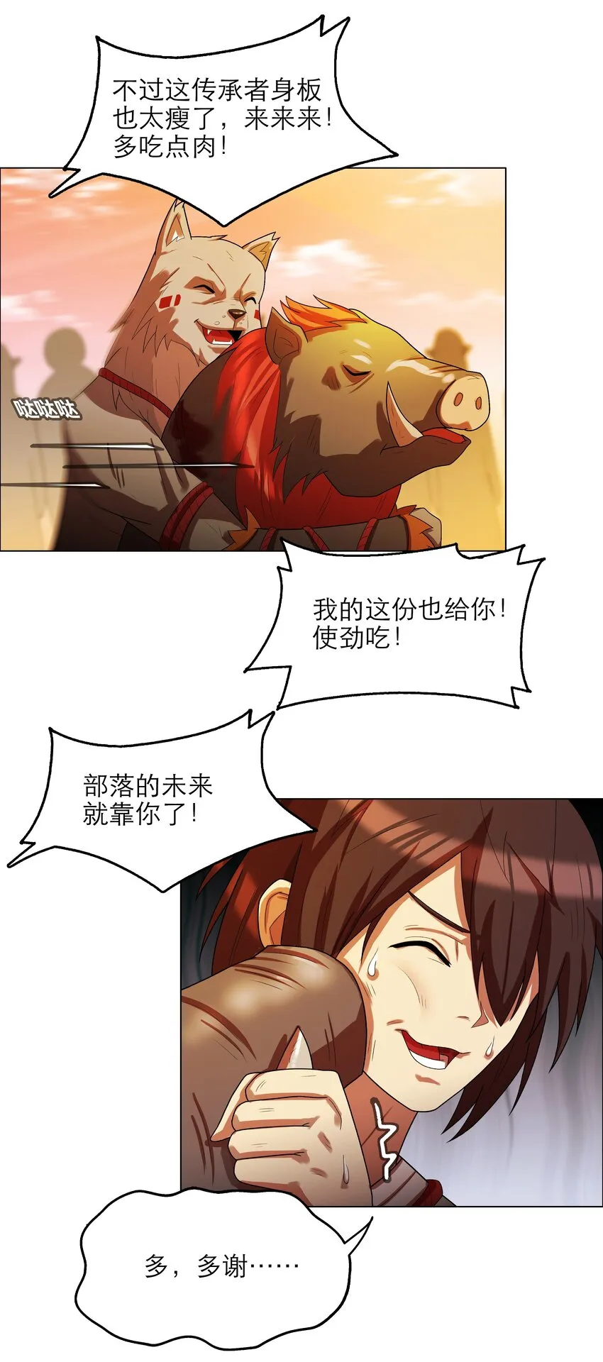 第33页