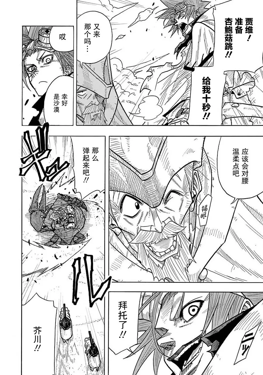 第28页
