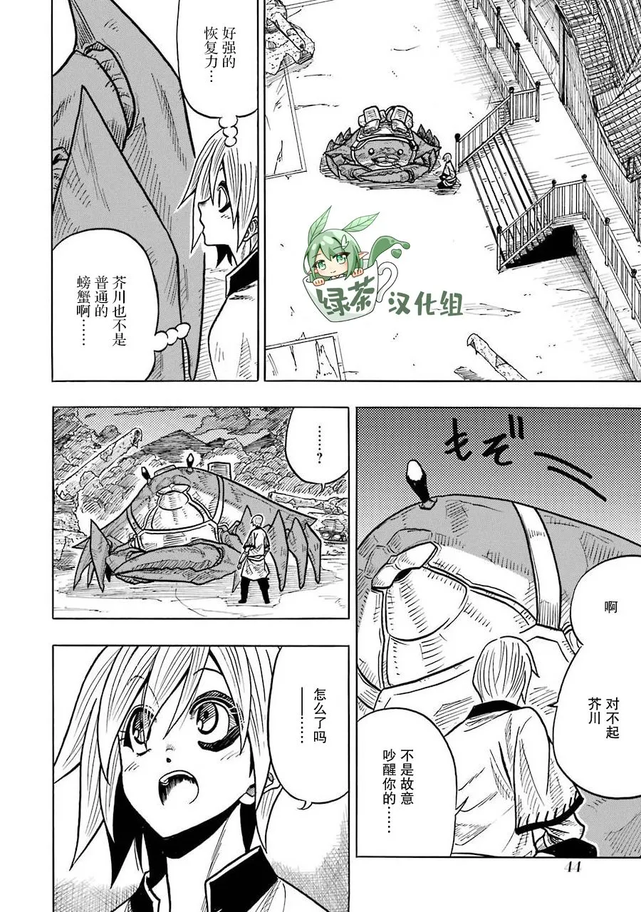 第44页
