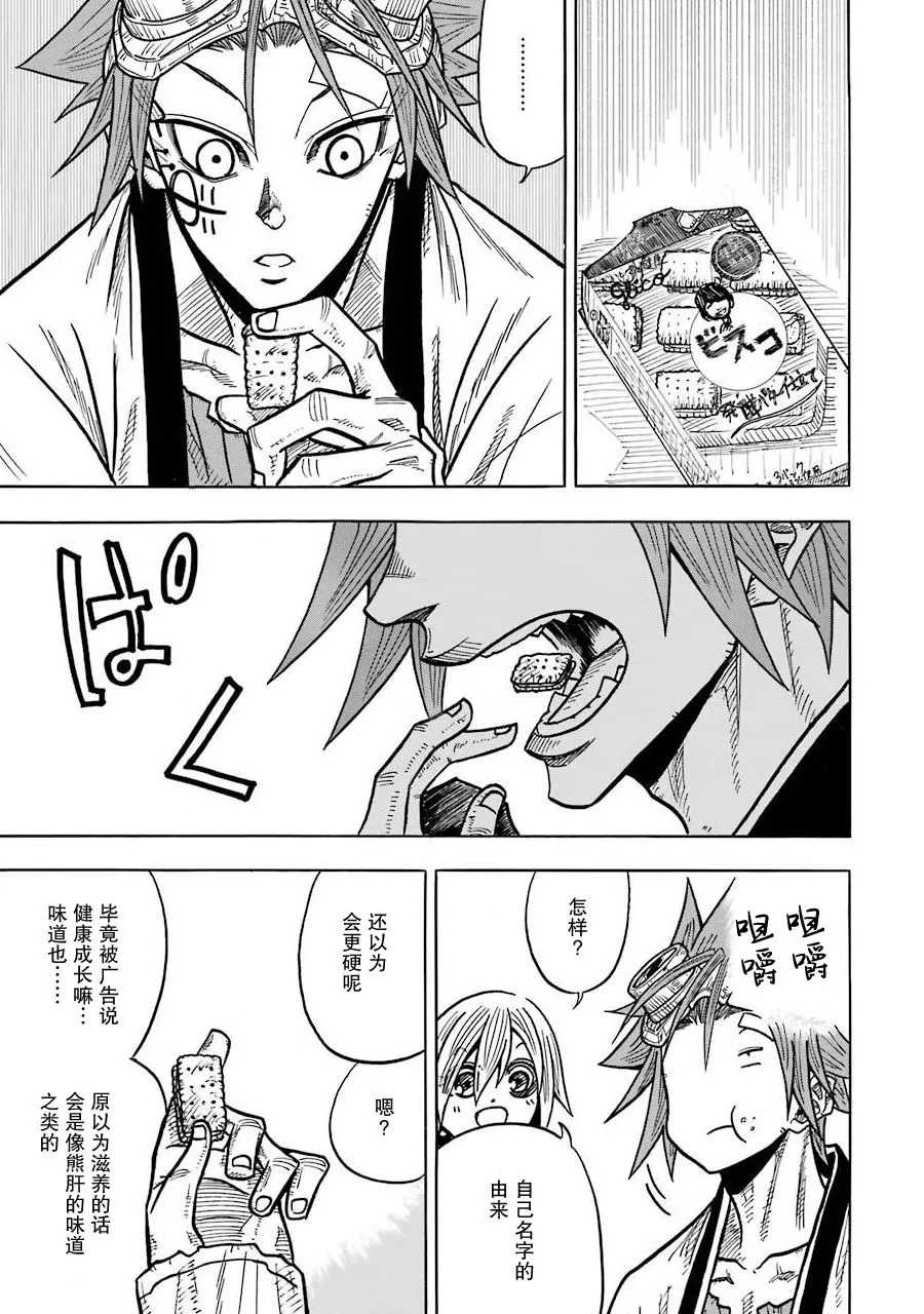第41页