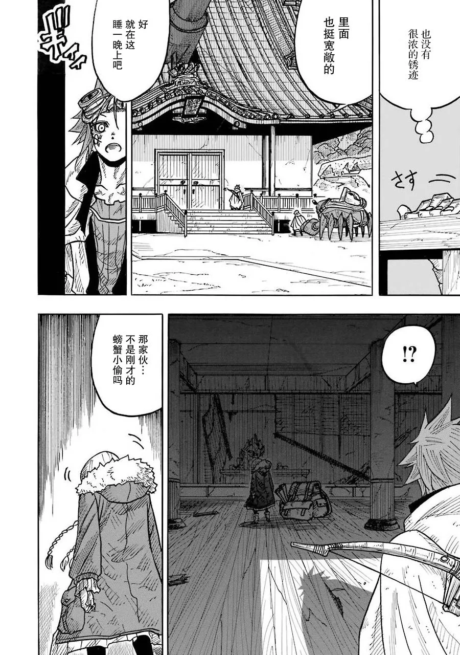 第28页