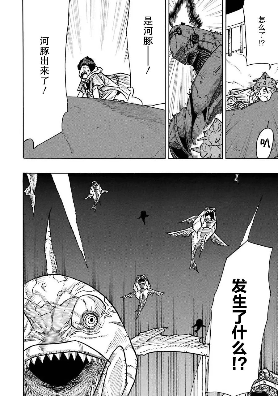 第55页