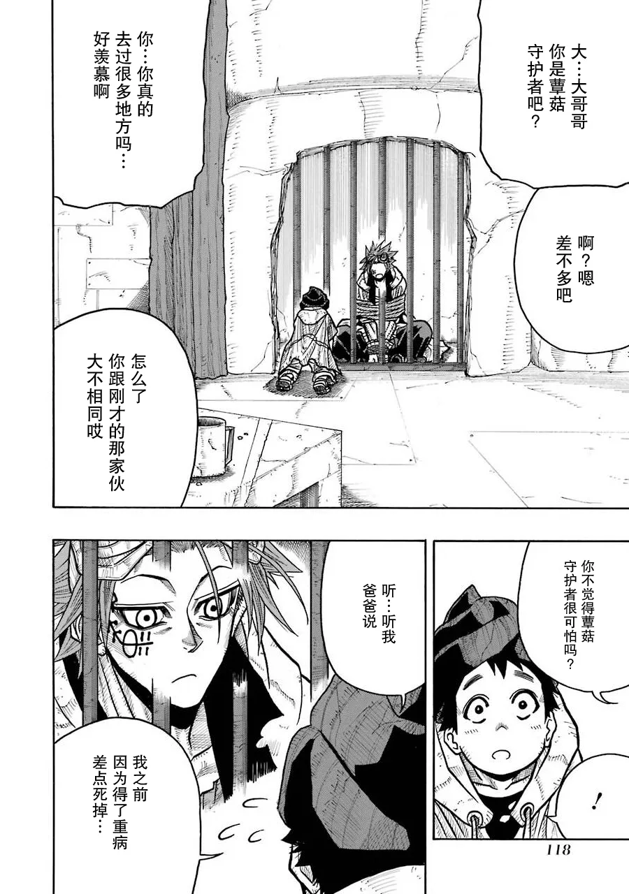 第35页