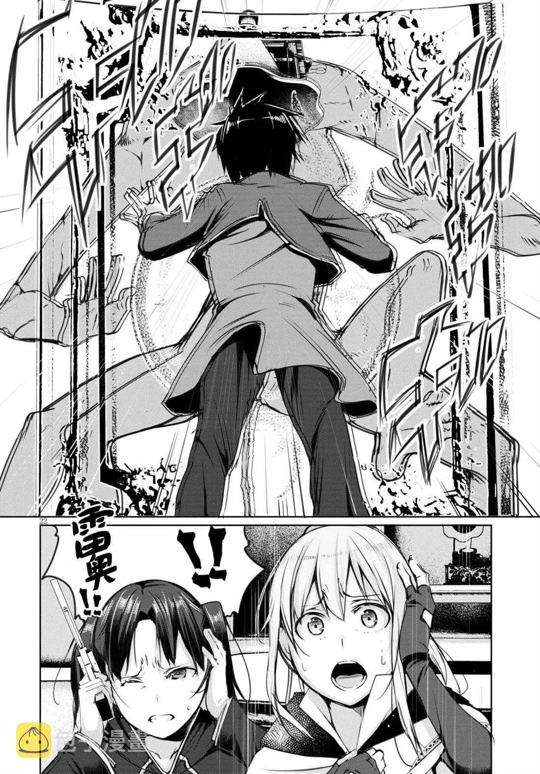 第22页