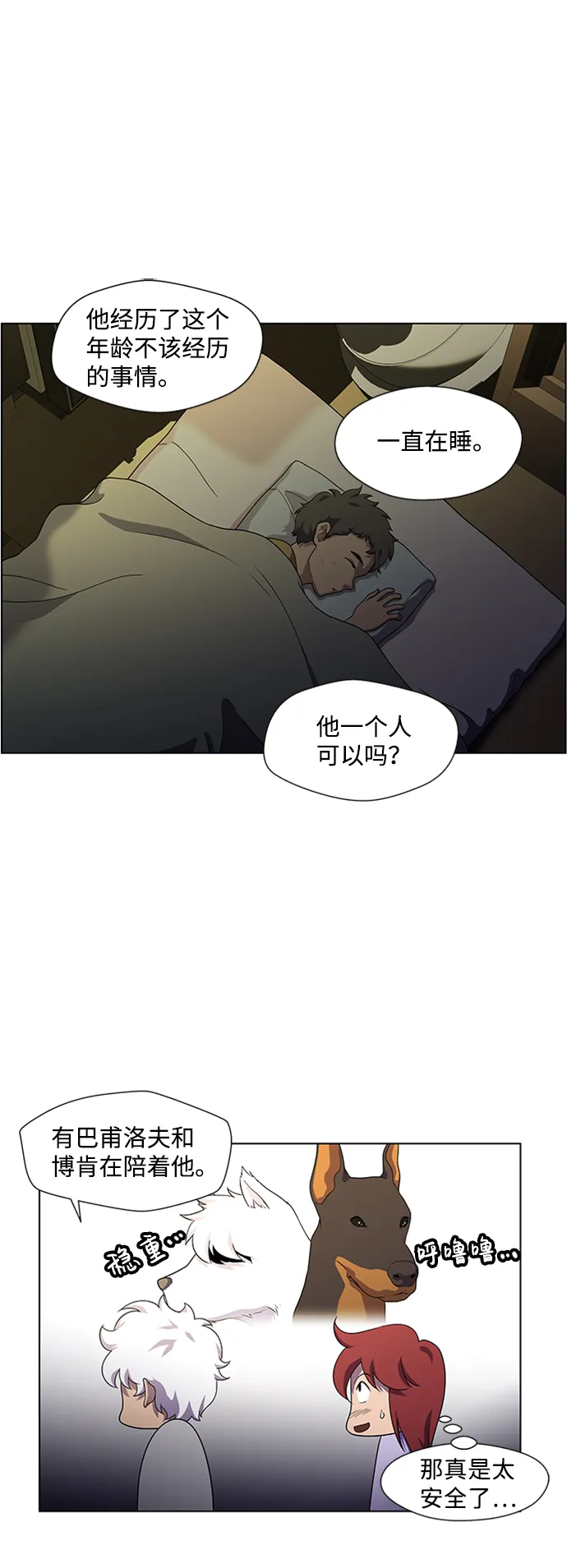 第35页