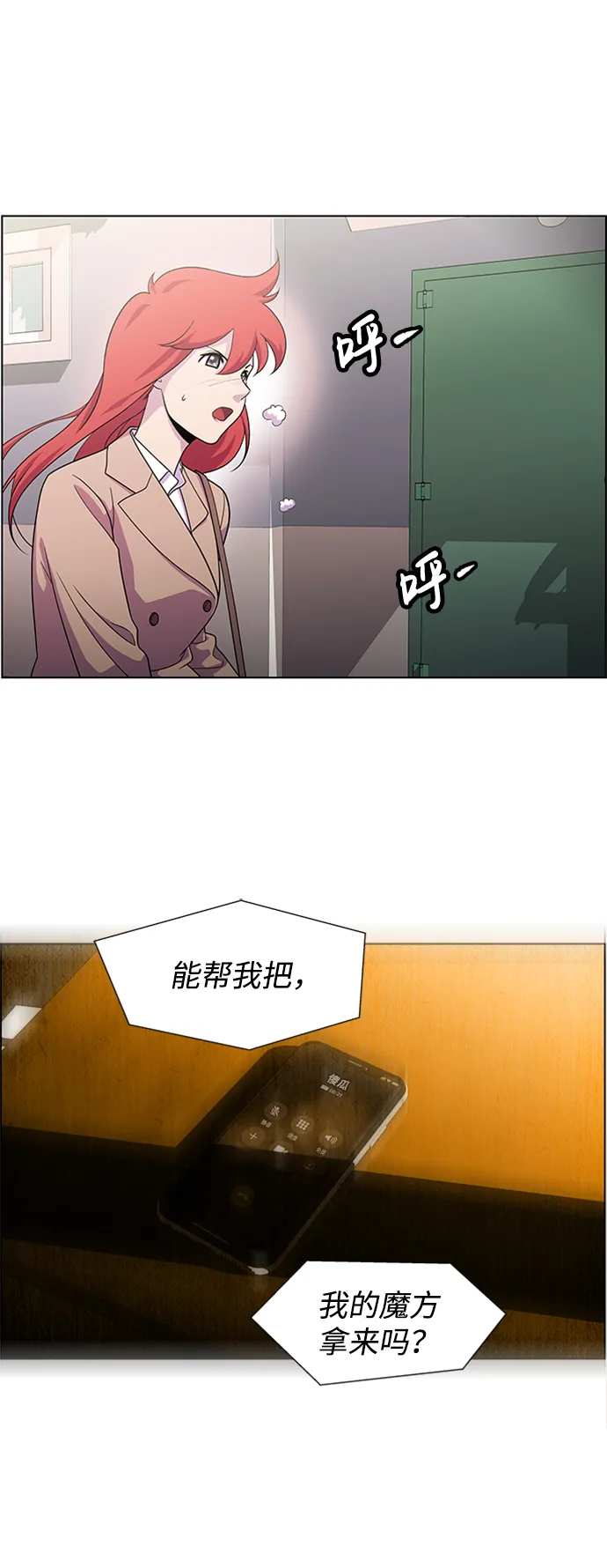 第43页
