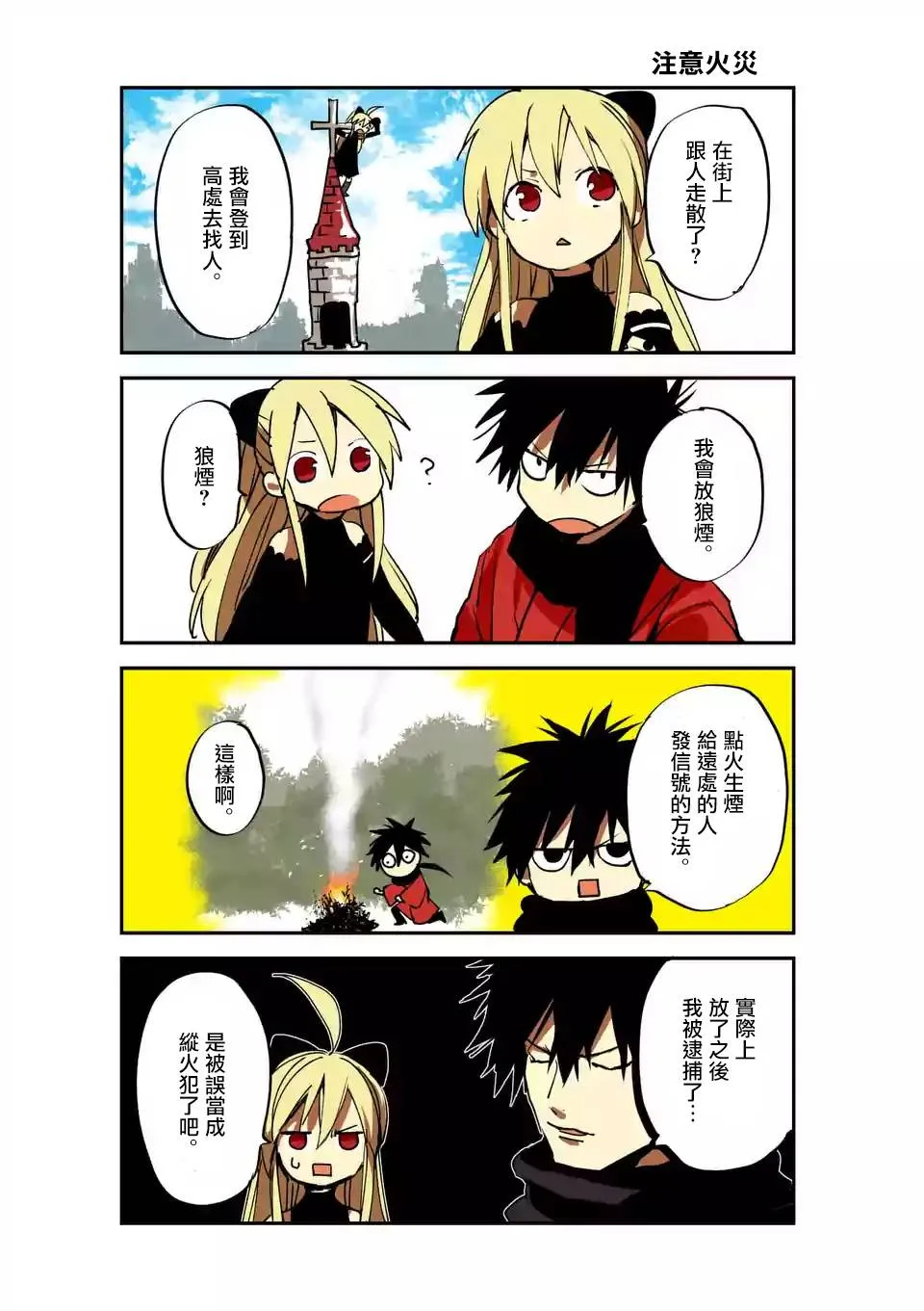 第26页