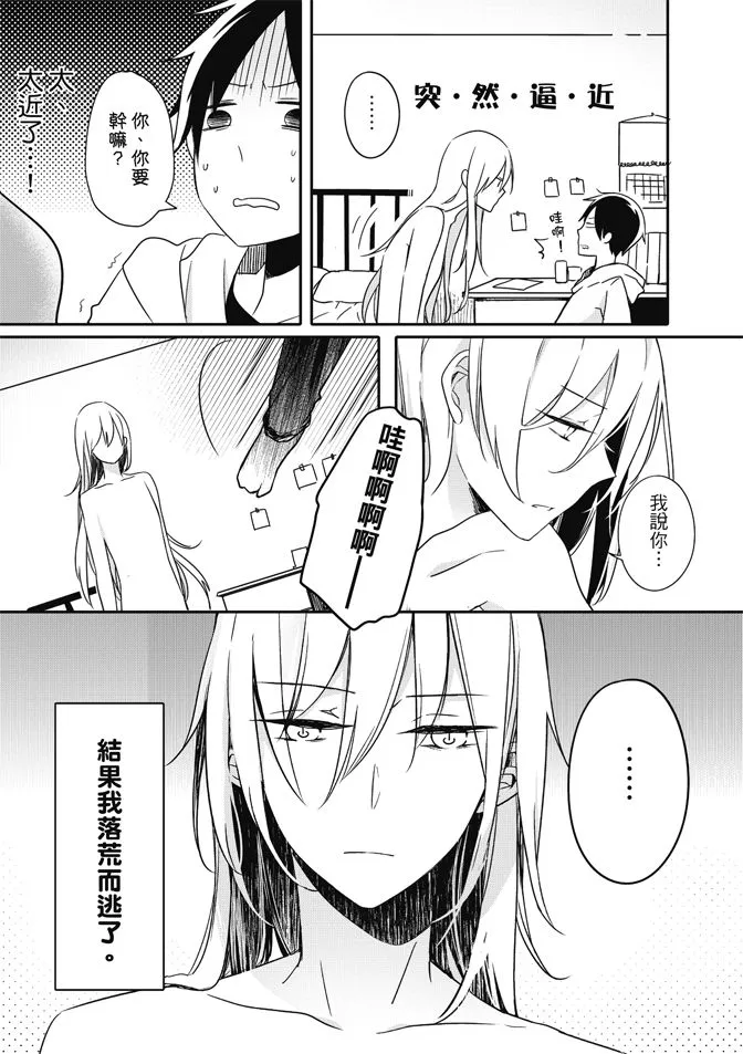 第43页