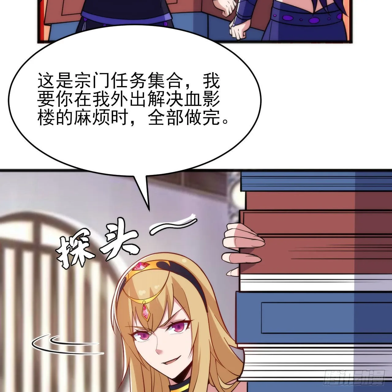 第47页