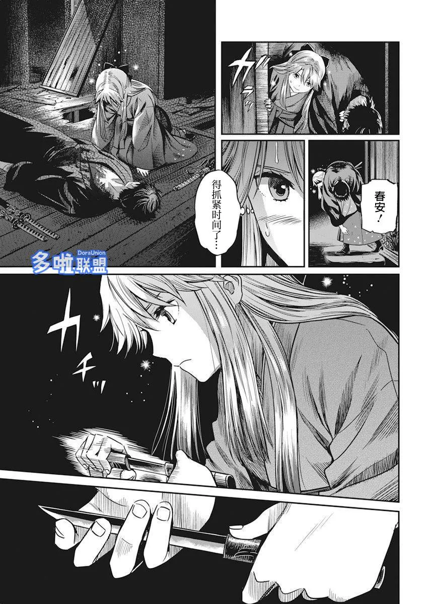 第48页