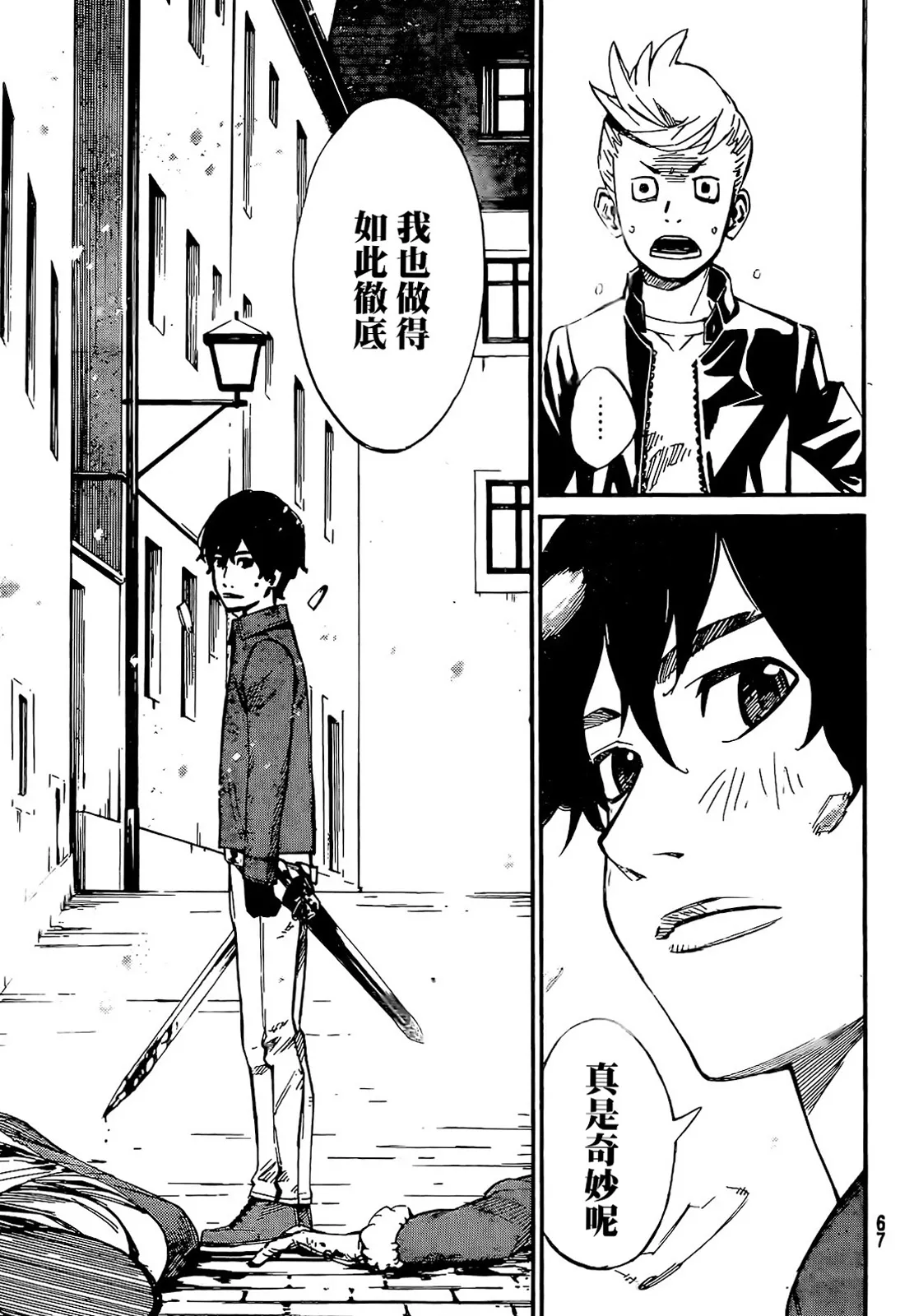 第48页