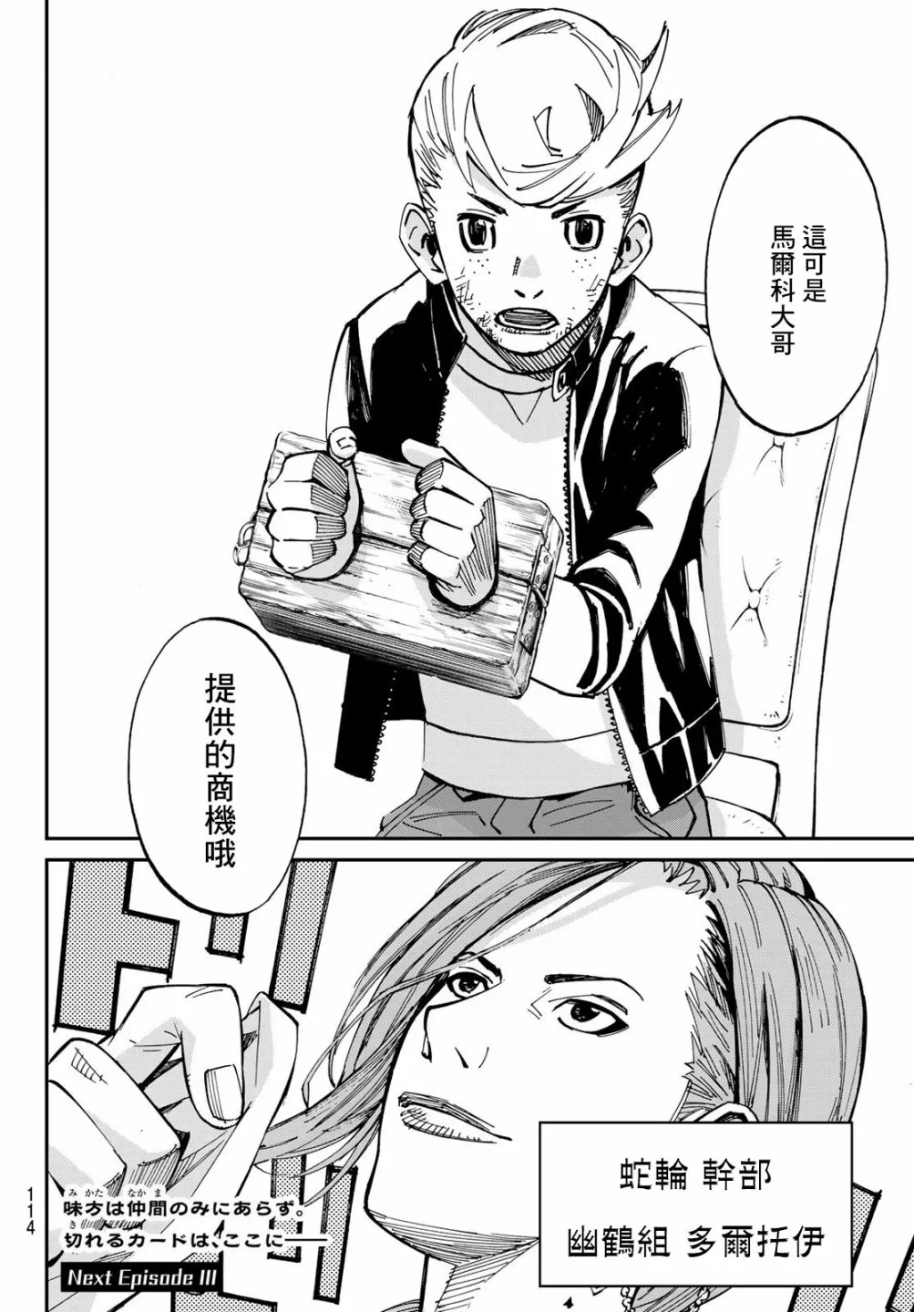 第42页