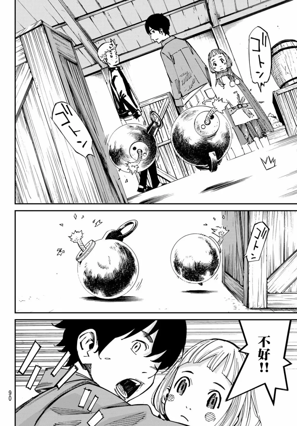 第22页