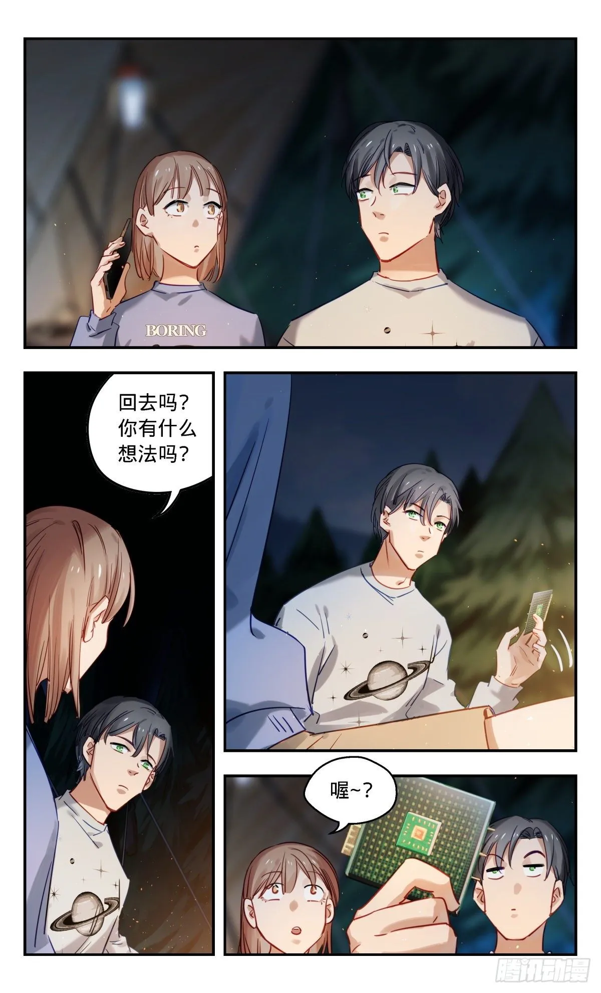 第20页