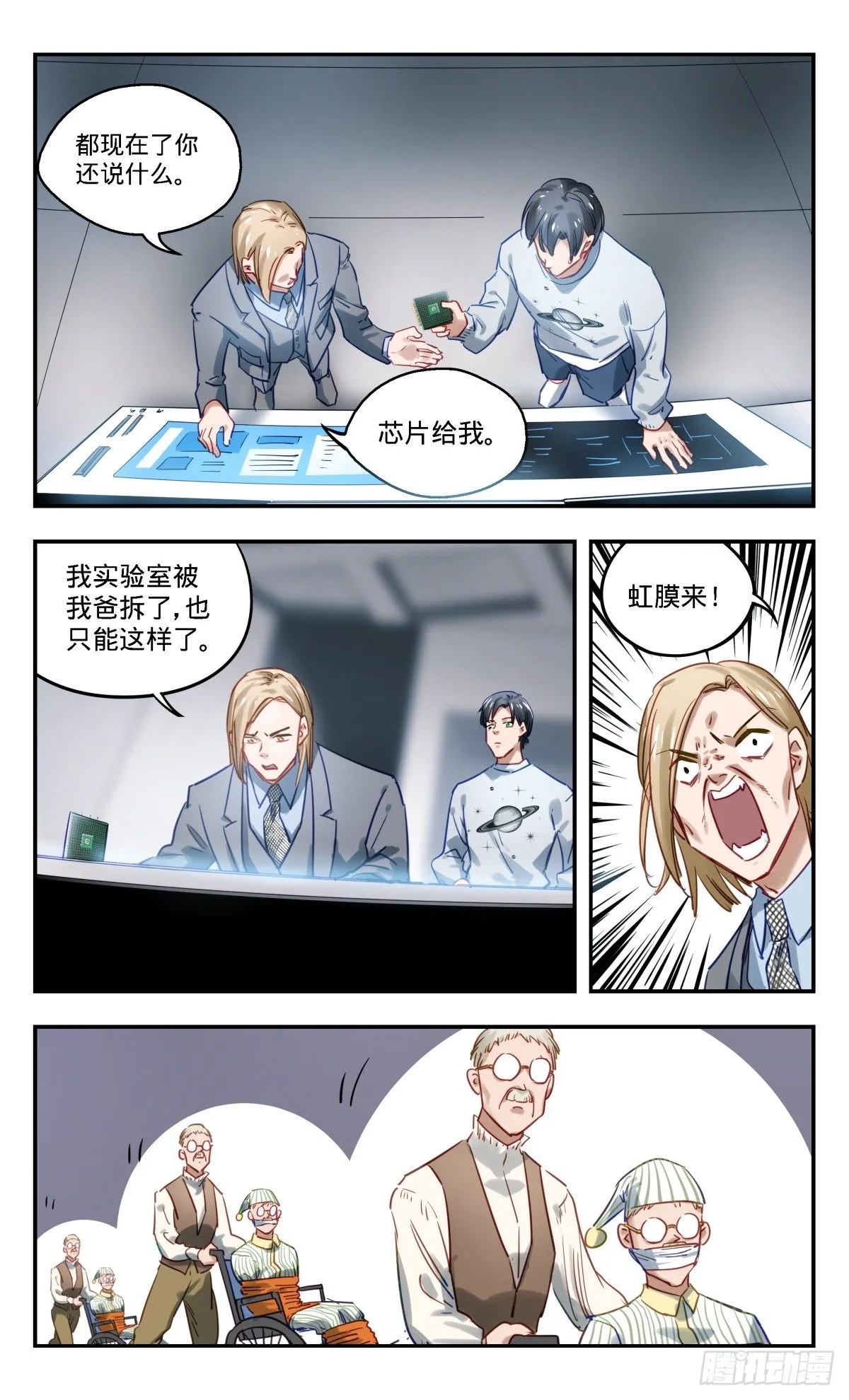 第4页