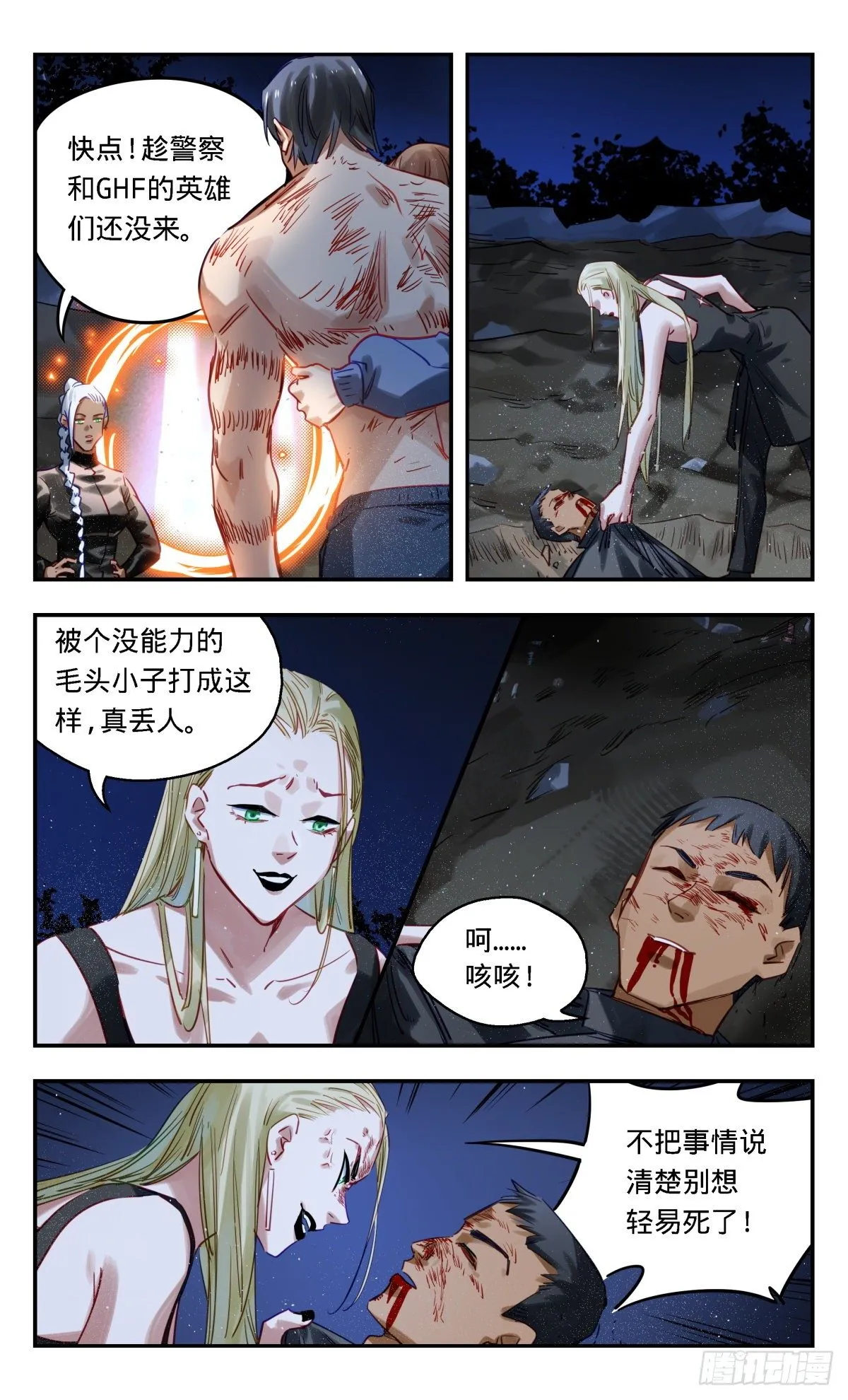 第12页