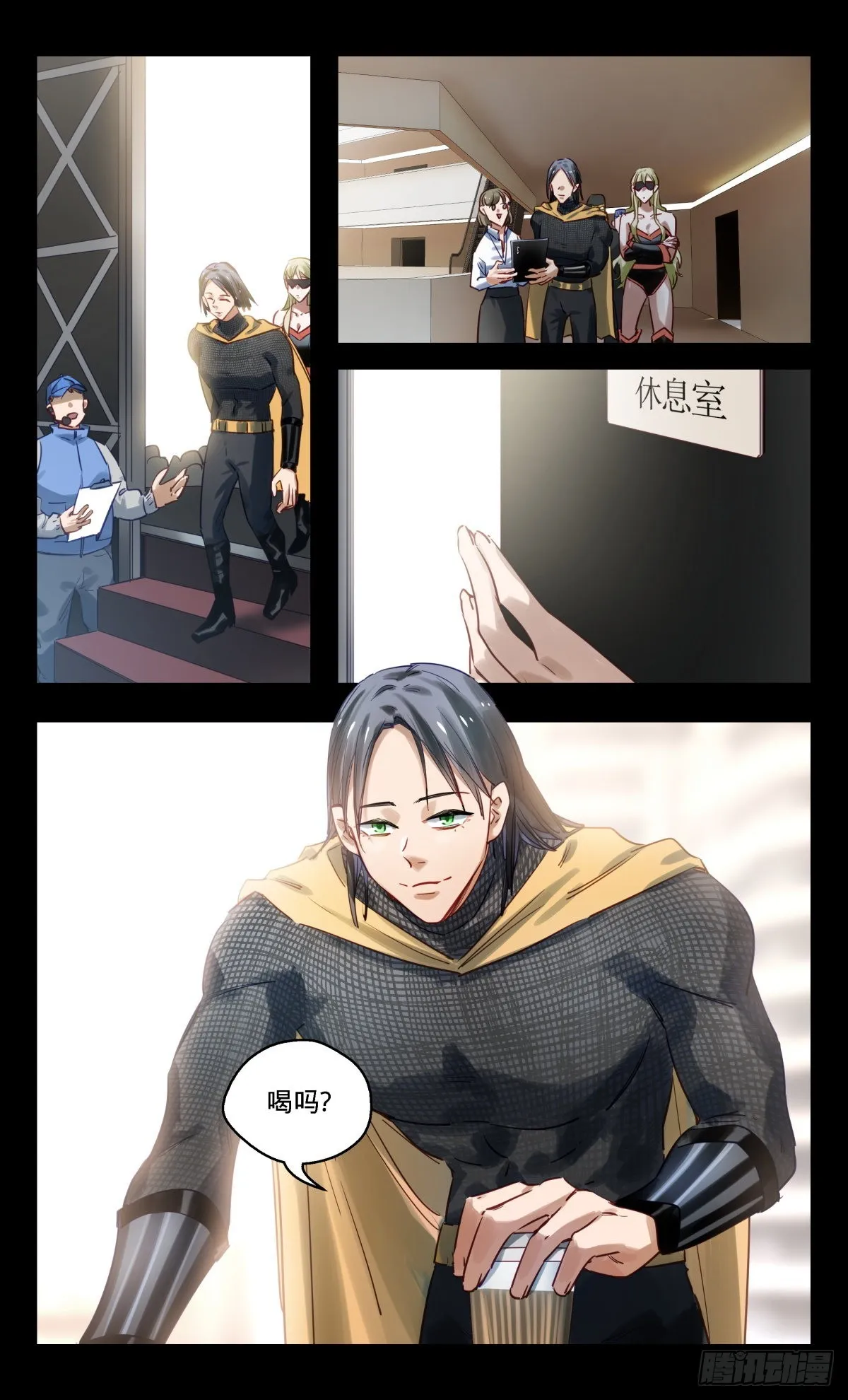 第3页