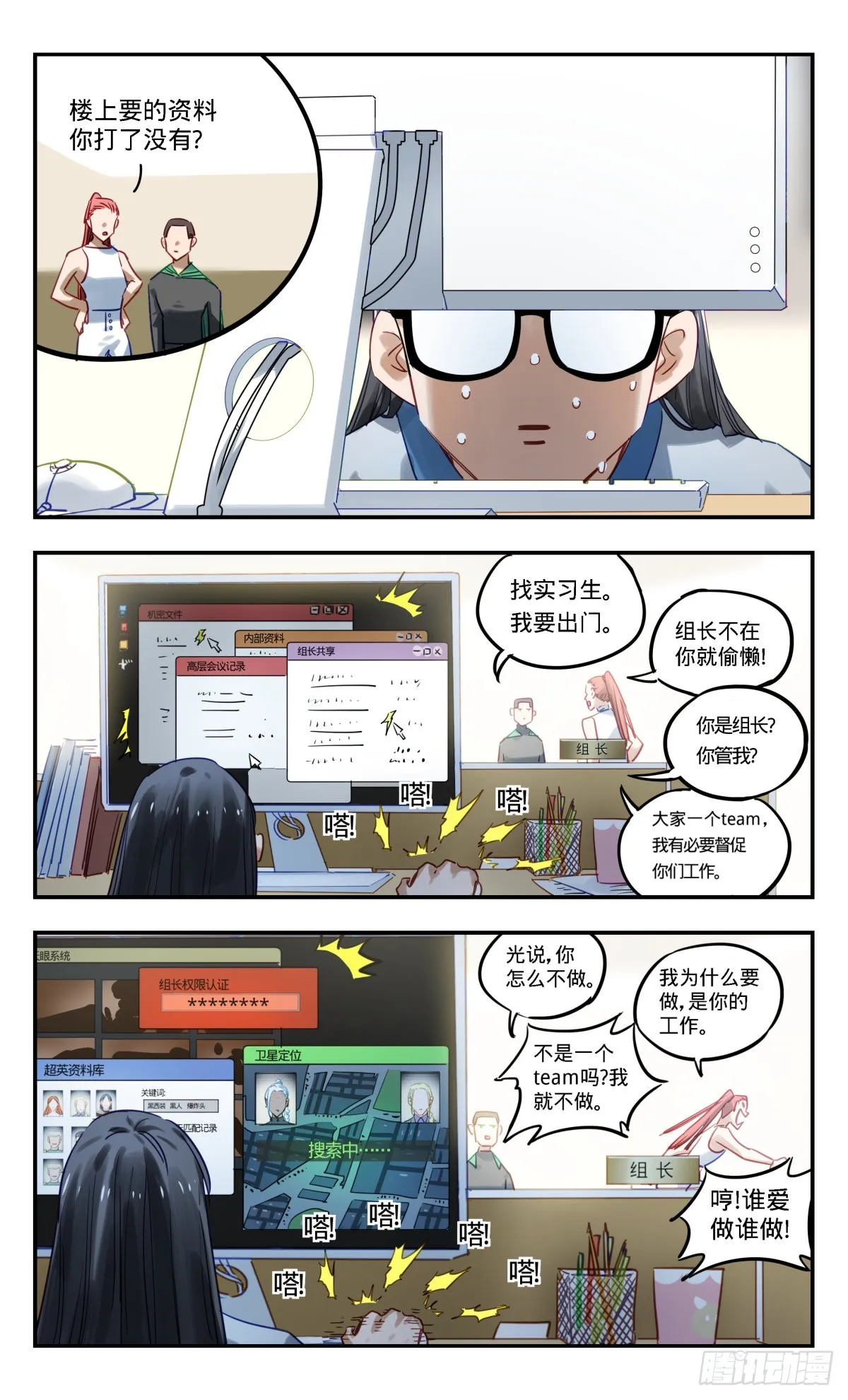 第6页