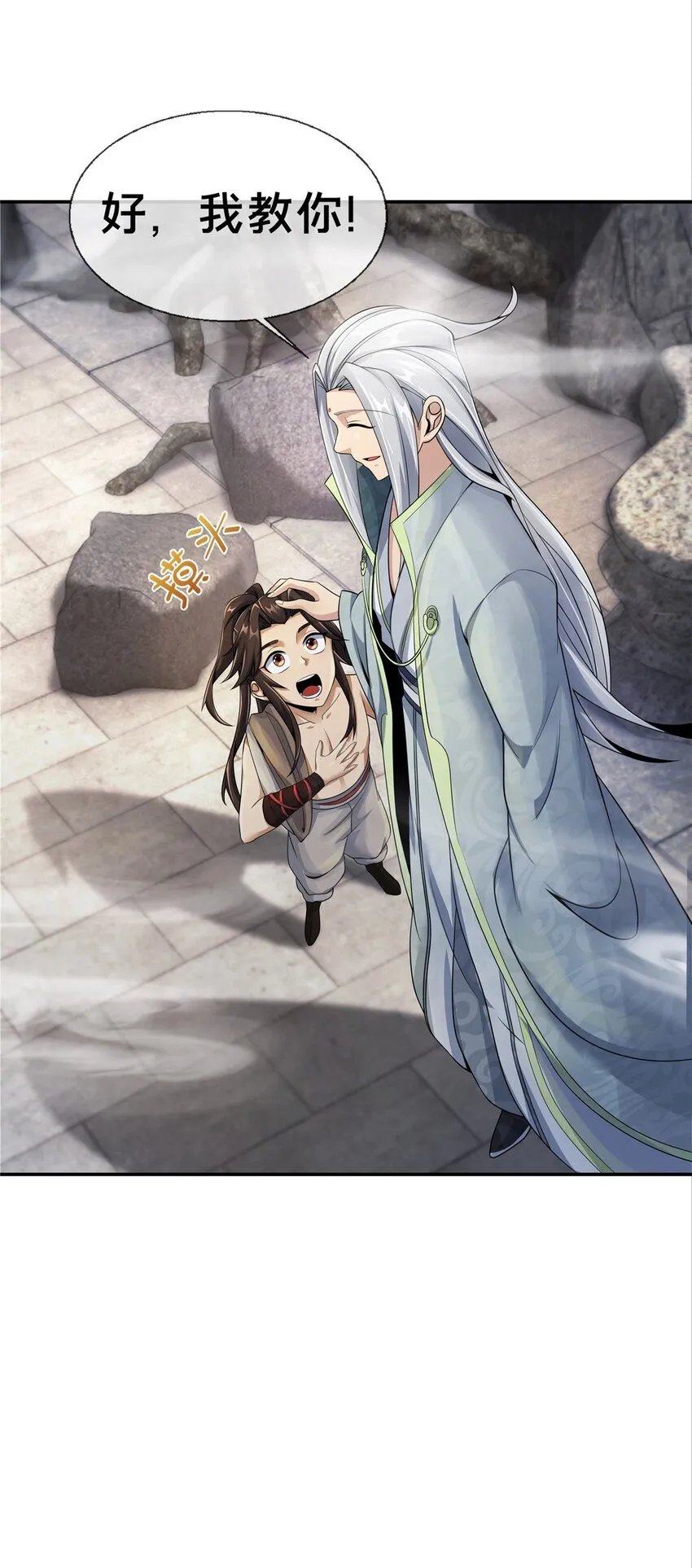 第40页