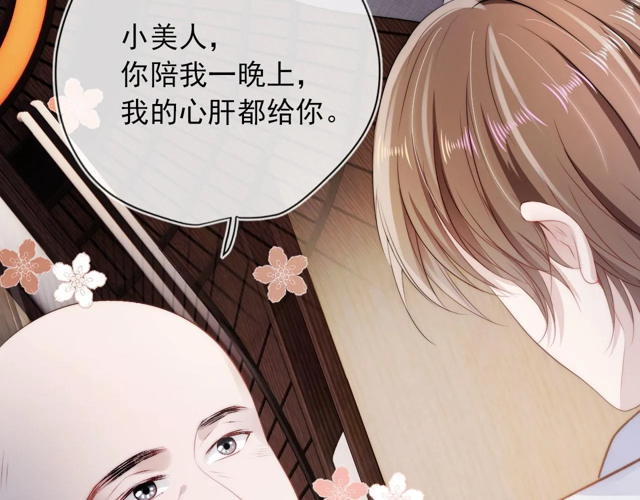第50页